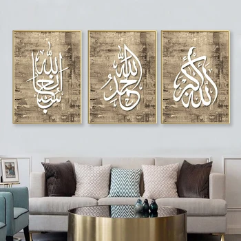 Islâmica moderna Arte de Parede árabe Muçulmano Pinturas em Tela, pôsteres e Impressões de Arte de Parede Fotos de Sala de estar Decoração de Casa (Sem Moldura)