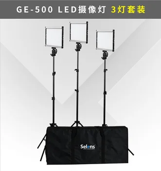 Selens GE-500 LED Fotografia de Conjunto de Luz 480 de Vídeo de LED de Luz de Iluminação de Estúdio da Lâmpada 3200K/5600K Fotográfico Profissional de Iluminação