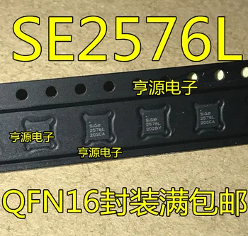 5pieces SE2576L-R SIGE 2576L SE2576L QFN16
