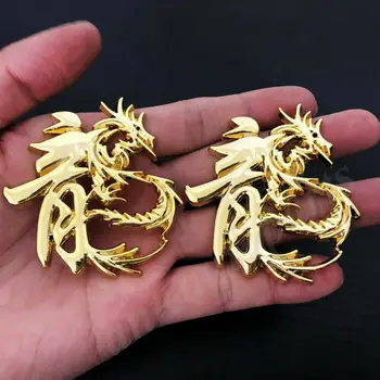 2pcs de Metal Dourado de Dragão Chinês Caráter Carro Emblema Emblema Adesivo Decalque