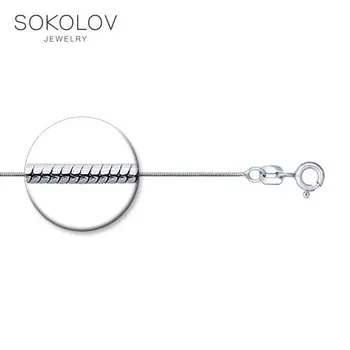 Colar de SOKOLOV Prata, moda jóias, prata, jóia da prata 925, mulheres/homens, masculino/feminino, colar de cadeia