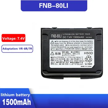 7.4 v 1500mAh bateria de Substituição de Bateria de íon-lítio FNB-80Li FNB-58Li de Rádio de Duas vias Para Vertex Yaesu VX-5R VX-6R VX-7R VXA-700 VXA-710
