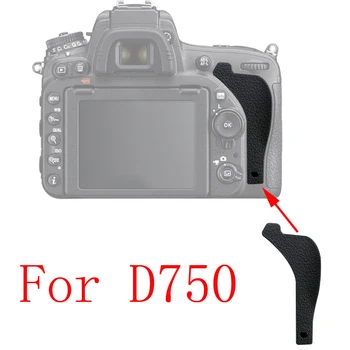 1-50pcs Para Nikon D750 O Polegar de Borracha tampa Traseira de Borracha de Câmera DSLR, a Unidade de Substituição, Reparação de Parte
