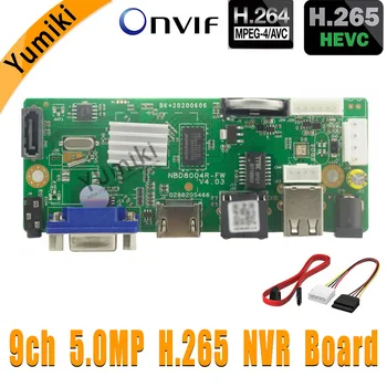 9ch*5.0 MP H. 265/H. 264 NVR Network Vidoe Gravador de Mini DVR, NVR Placa de Câmera IP com SATA Linha ONVIF CMS XMEYE de 3,5 mm de Áudio saída de